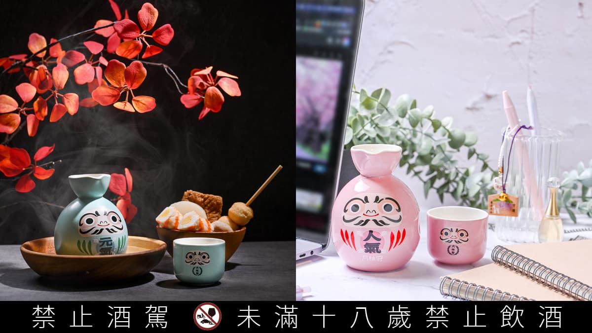 超想要!馬卡龍色系「不倒翁酒壺」、Q萌「兔梅妹公仔」,只在這幾款禮盒限量送 超想要!馬卡龍色系「不倒翁酒壺」、Q萌「兔梅妹公仔」,只在這幾款禮盒限量送