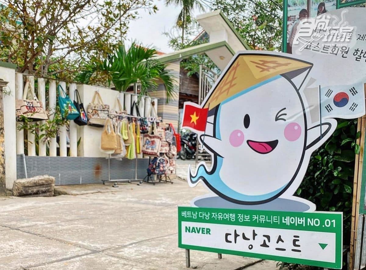【新開店】韓國人避冬最愛!信義區大小超狂度假村,秒到會安古城吃越南河粉(中獎者公布) 【新開店】韓國人避冬最愛!信義區大小超狂度假村,秒到會安古城吃越南河粉(中獎者公布)