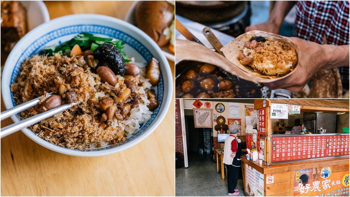 老外連吃3天都不膩!台南老字號「隱藏版粽葉米糕」超講究,想吃只限外帶