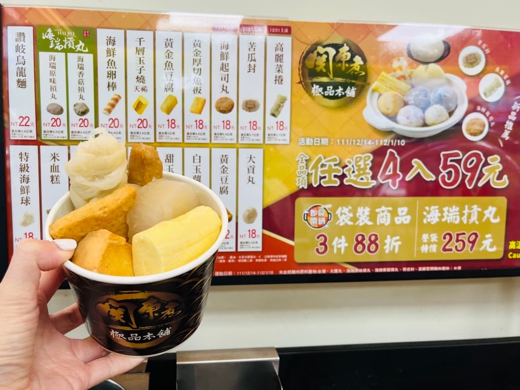 全家跨年霜淇淋、拿鐵買一送一!10元茶葉蛋限時回歸,百款夯品第3件0元 全家跨年霜淇淋、拿鐵買一送一!10元茶葉蛋限時回歸,百款夯品第3件0元
