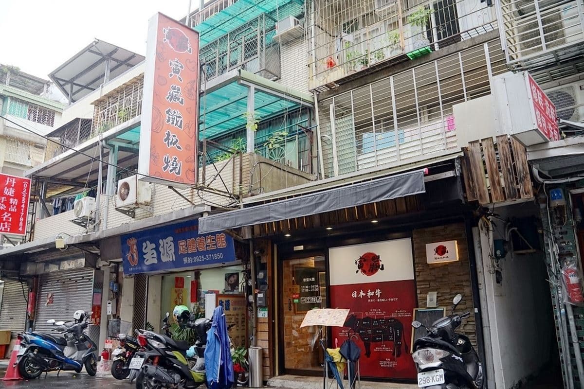 蔬菜任夾吃到飽!台北「高CP值鐵板燒」免500元爽嗑和牛,再享白飯、湯無限續 蔬菜任夾吃到飽!台北「高CP值鐵板燒」免500元爽嗑和牛,再享白飯、湯無限續
