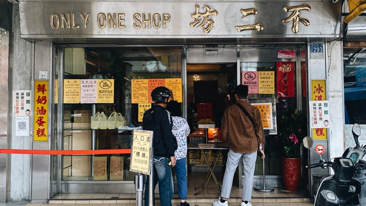 2026蛋黃酥推薦7家!不二坊、小潘、犁記全上榜,錯過預購也能買 「不二坊」是彰化必買的伴手禮名店。(圖片來源:波妮說食話)
