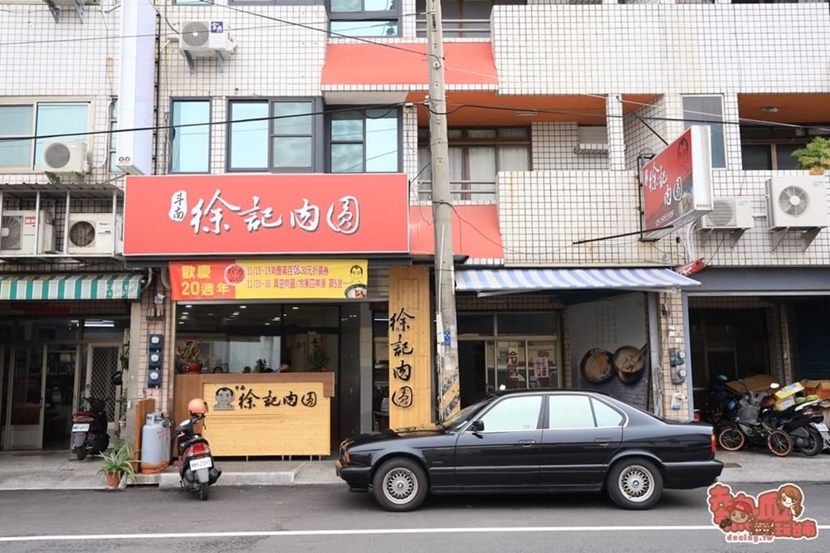 日銷超過200顆!車站旁「滿料肉圓」35元就能吃,包入香Q大甲芋頭老饕必點 日銷超過200顆!車站旁「滿料肉圓」35元就能吃,包入香Q大甲芋頭老饕必點