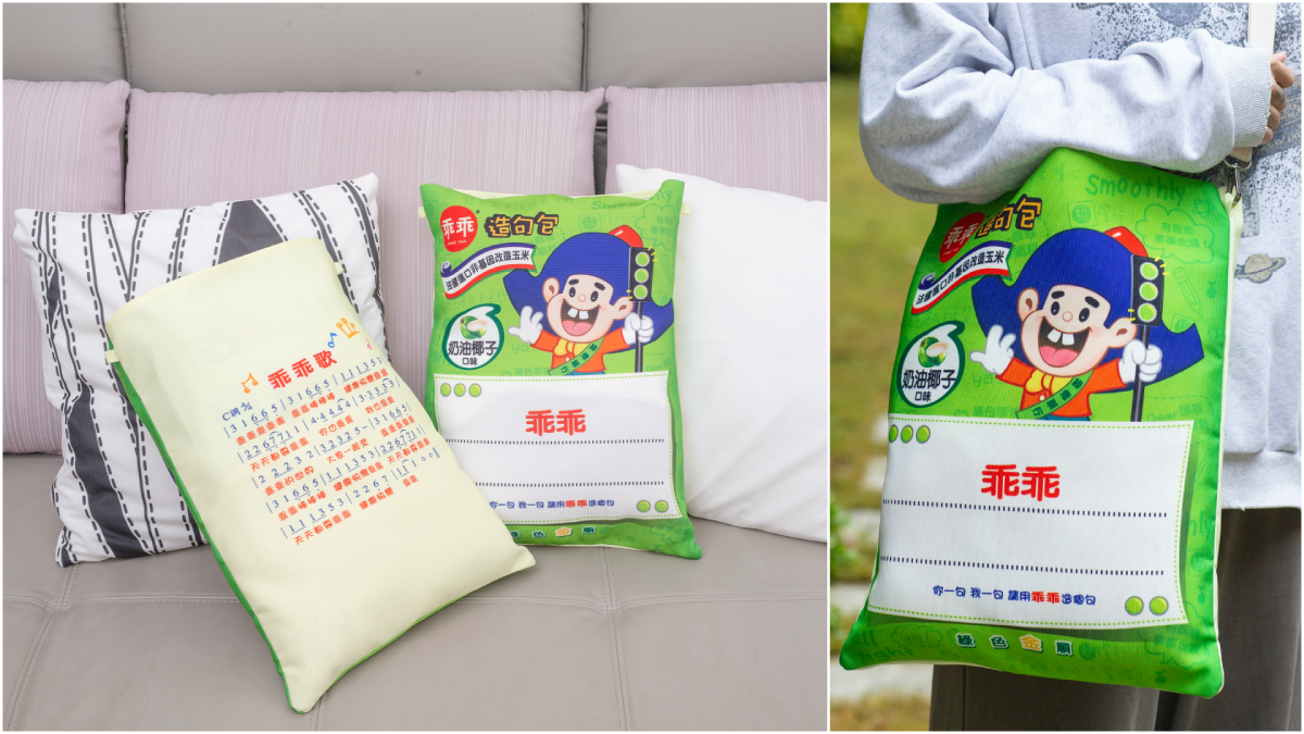 整年都「乖乖」! 多款春節禮盒超喜氣,送禮自用兩相宜 整年都「乖乖」! 多款春節禮盒超喜氣,送禮自用兩相宜