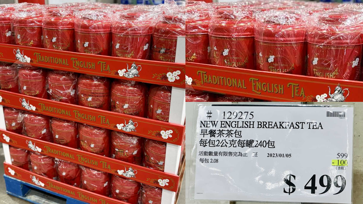 1包僅2.08元!好市多紅寶石色「骨灰罈紅茶」上架,限時特價折100元 1包僅2.08元!好市多紅寶石色「骨灰罈紅茶」上架,限時特價折100元