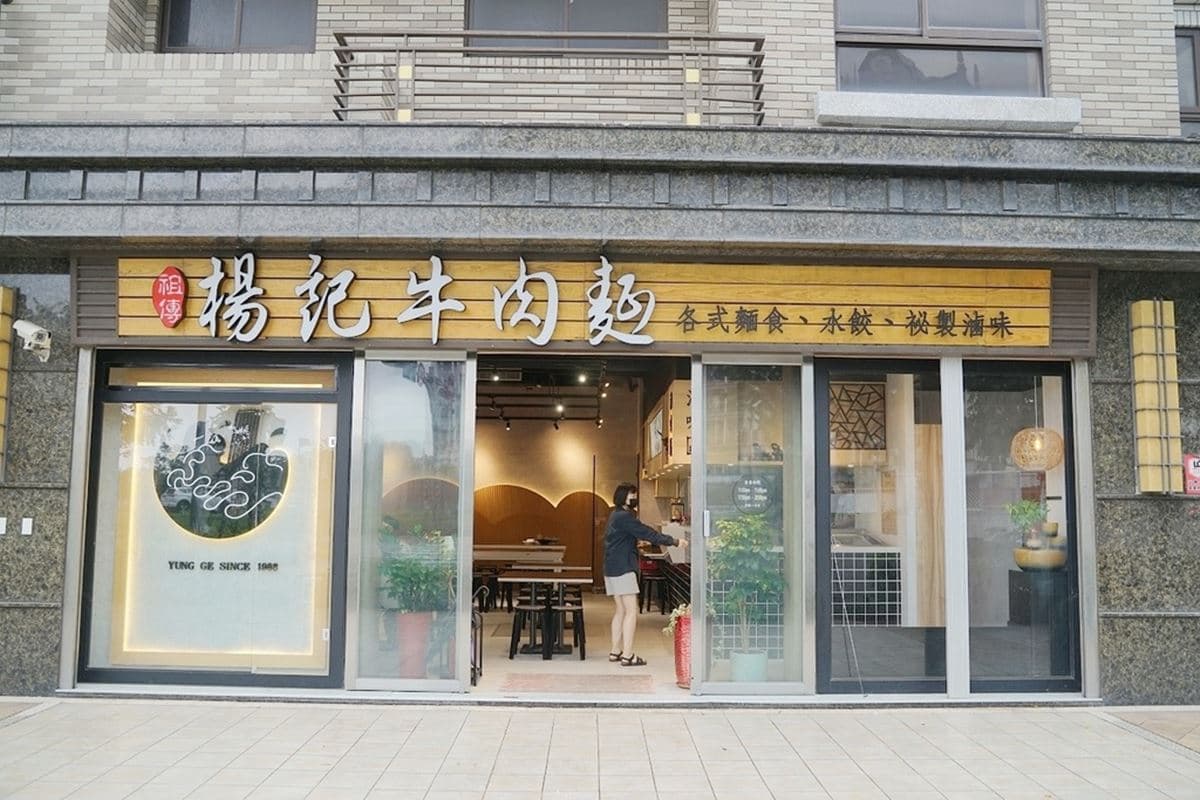 開嗑中壢「大碗公牛肉麵」!燉牛筋軟Q帶勁超銷魂,祕製滷味根本白飯殺手 開嗑中壢「大碗公牛肉麵」!燉牛筋軟Q帶勁超銷魂,祕製滷味根本白飯殺手