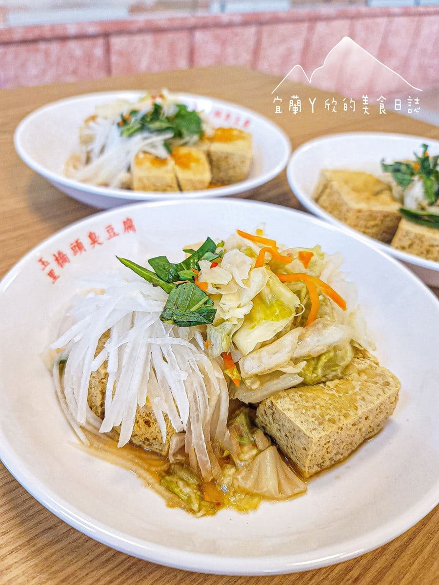 【新開店】花蓮「最強臭豆腐」登陸北部!酥脆外皮超吸汁,想吃先搶號碼牌 【新開店】花蓮「最強臭豆腐」登陸北部!酥脆外皮超吸汁,想吃先搶號碼牌