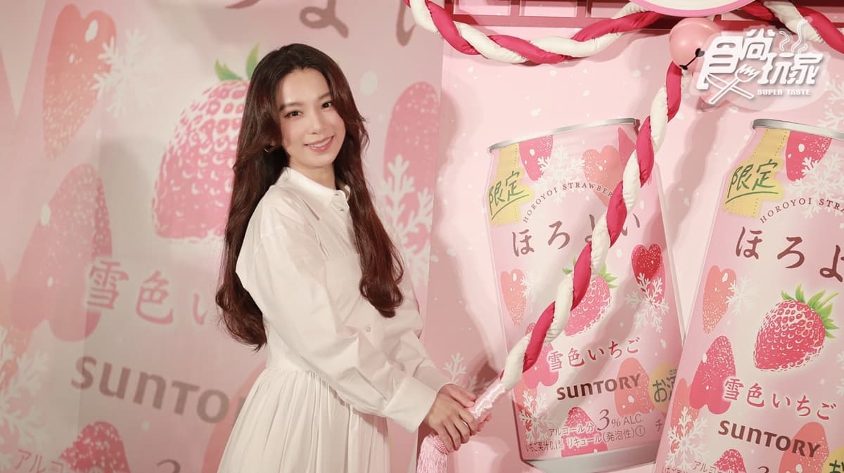 身分證有「3」免費喝!HOROYOI仙女款「雪戀草莓」7-11獨賣,快閃再拿好康 身分證有「3」免費喝!HOROYOI仙女款「雪戀草莓」7-11獨賣,快閃再拿好康