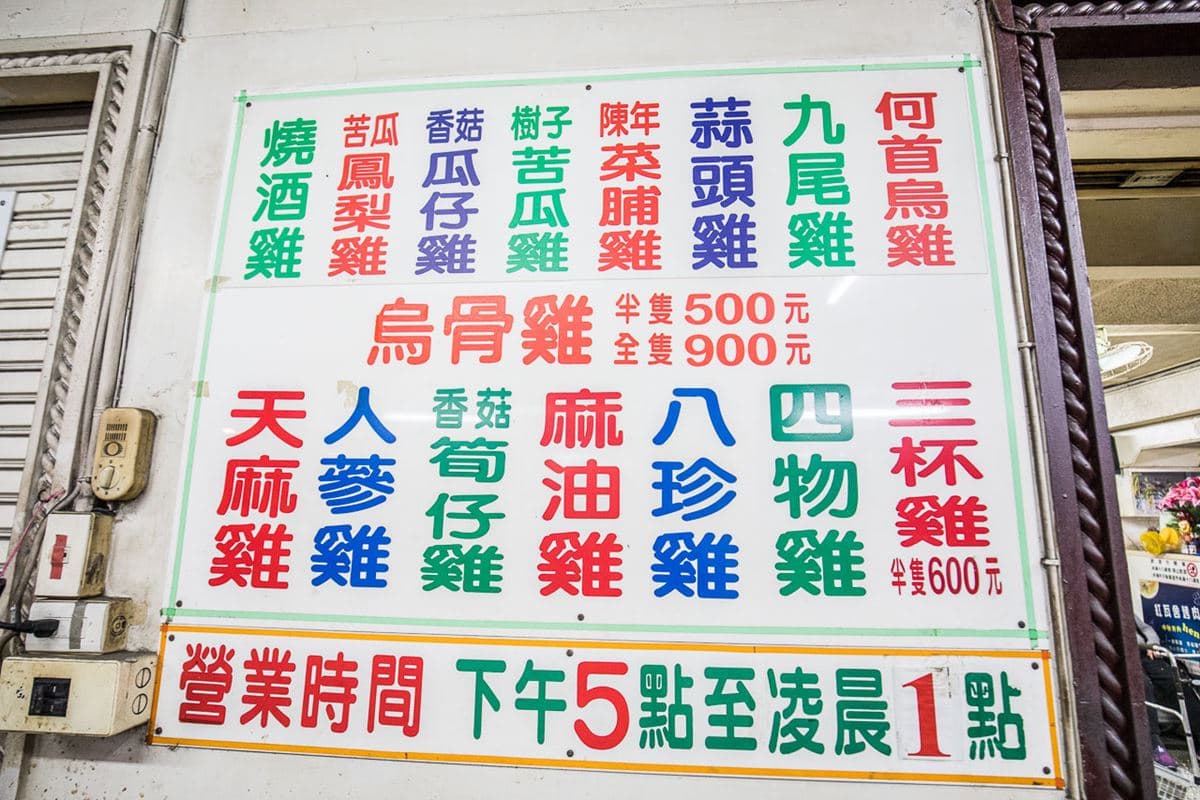 冬季天天爆滿!台中高分「陶甕燒酒雞」免費無限加湯,爽嗑烏骨雞肉一吃就暖 冬季天天爆滿!台中高分「陶甕燒酒雞」免費無限加湯,爽嗑烏骨雞肉一吃就暖
