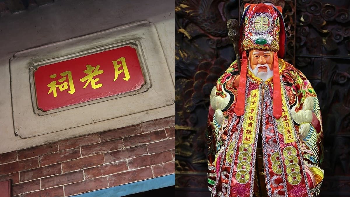 2023最強脫單走春!台南必拜「四大月老」求正緣、斬爛桃,單男快衝「這間」 2023最強脫單走春!台南必拜「四大月老」求正緣、斬爛桃,單男快衝「這間」