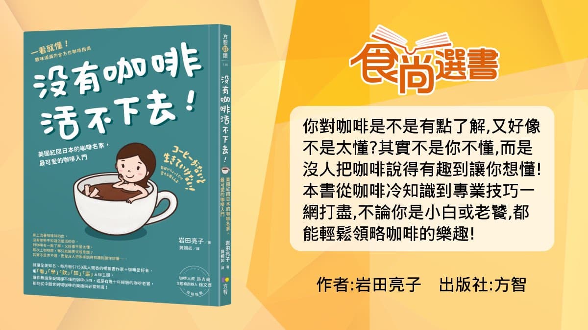 補班後星期一救星!「這國人」全世界最愛喝咖啡,你1天要喝幾杯才夠 補班後星期一救星!「這國人」全世界最愛喝咖啡,你1天要喝幾杯才夠