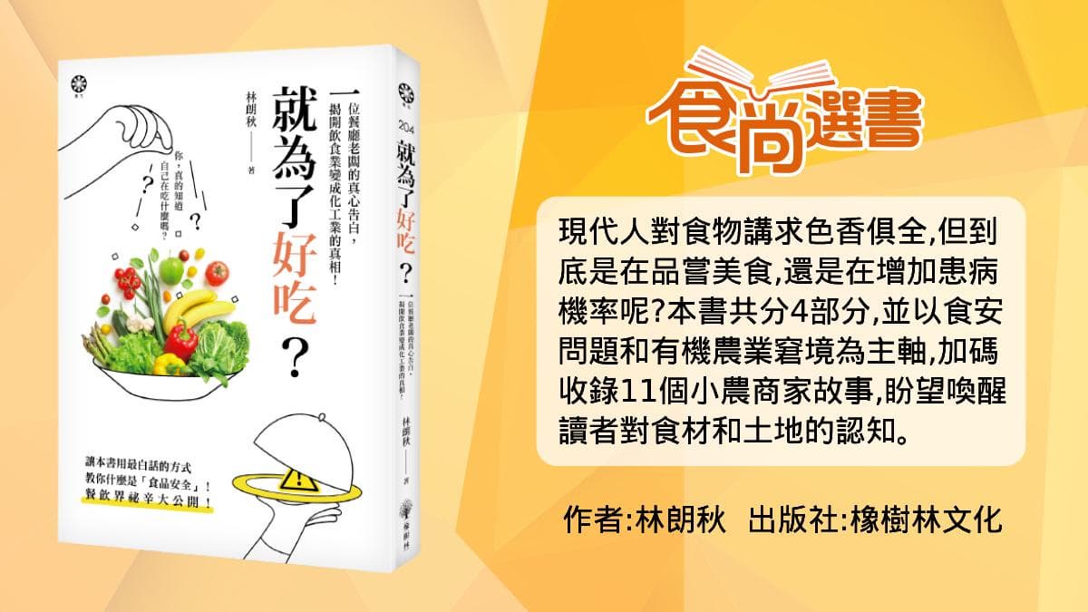 百頁豆腐1份15元要當心?滷味攤、火鍋店食材有「這些情況」,達人勸「快逃」 百頁豆腐1份15元要當心?滷味攤、火鍋店食材有「這些情況」,達人勸「快逃」
