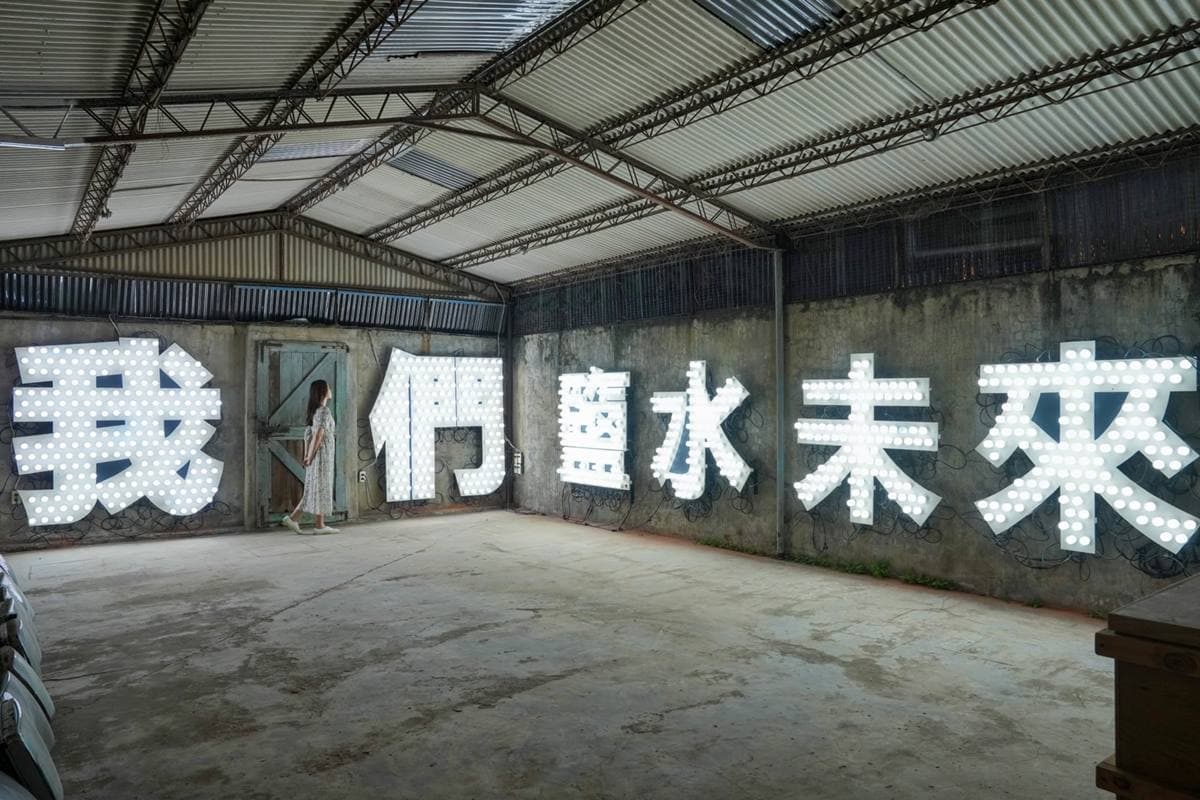 台南最美巷弄燈會!搶拍9大全新打卡點:台版雷門、銀河廊道、超萌兔兔群 台南最美巷弄燈會!搶拍9大全新打卡點:台版雷門、銀河廊道、超萌兔兔群