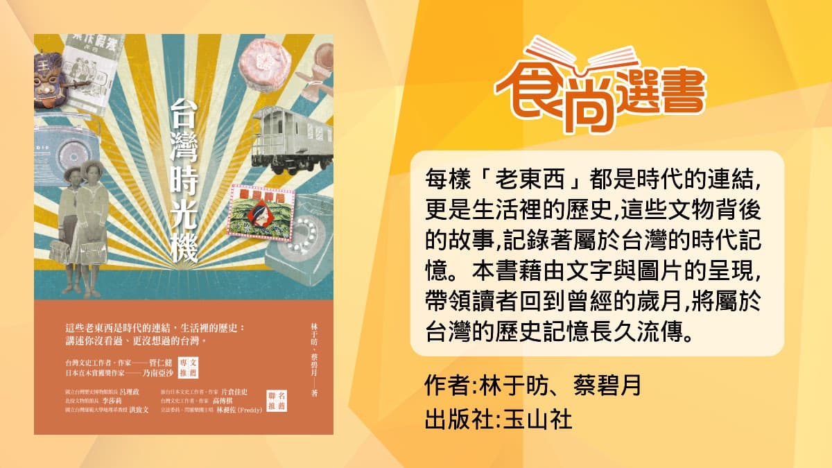 外省人VS本省人!本省口味年夜飯必吃「這些菜」,你家年夜飯桌上也有嗎 外省人VS本省人!本省口味年夜飯必吃「這些菜」,你家年夜飯桌上也有嗎