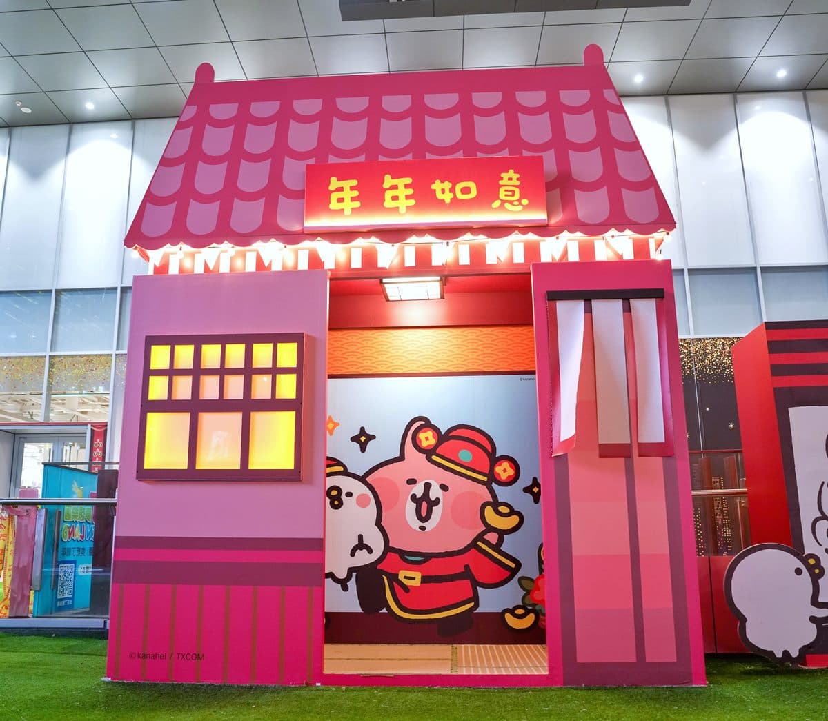 到處都是卡娜赫拉!5大兔年必逛景點:超萌財神爺、夢幻粉色樂園、無人機秀 到處都是卡娜赫拉!5大兔年必逛景點:超萌財神爺、夢幻粉色樂園、無人機秀