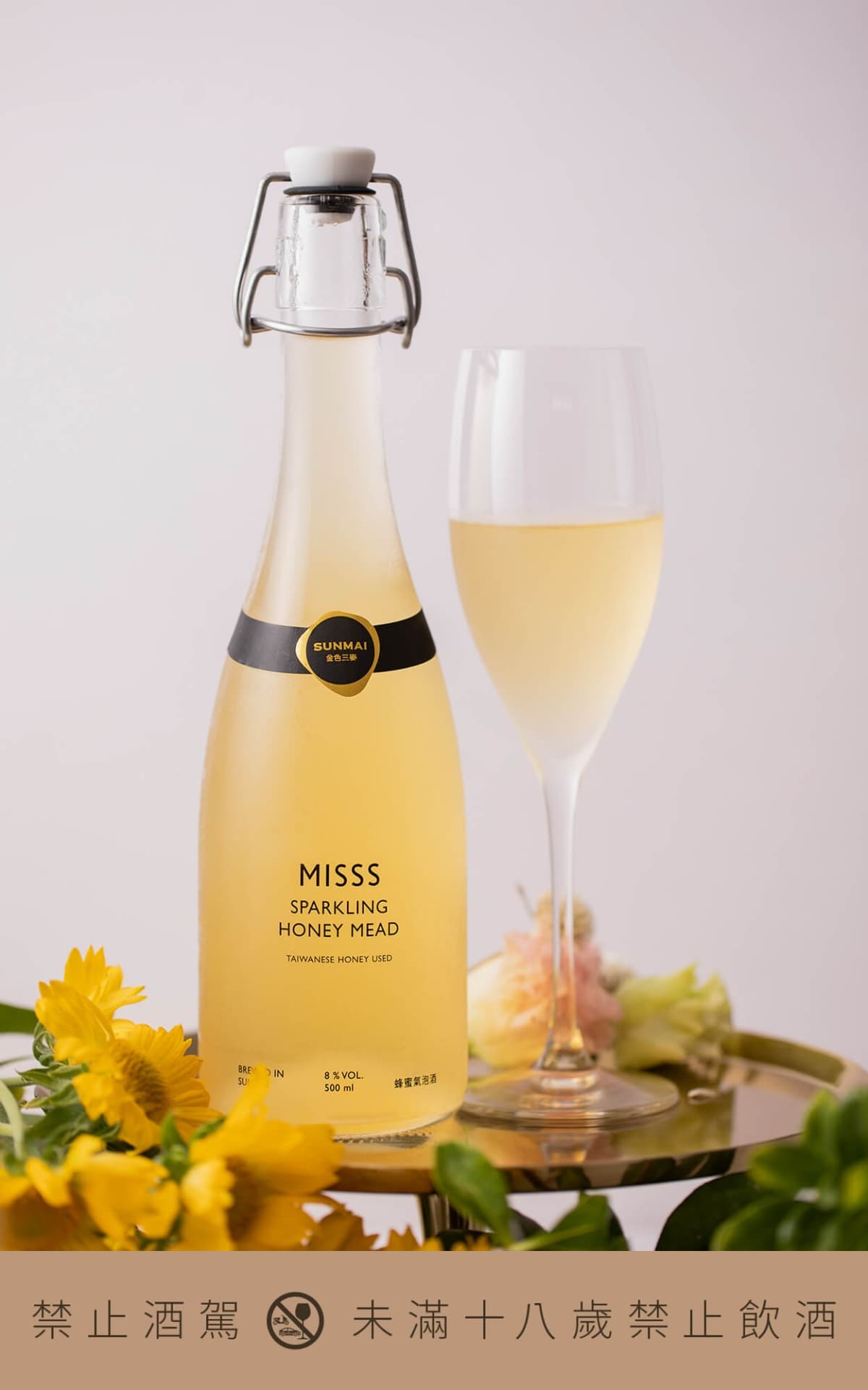 酒控衝好市多!全新限量「MISSS蜂蜜氣泡酒」上架,淡淡蜜香+香檳口感超欠喝 酒控衝好市多!全新限量「MISSS蜂蜜氣泡酒」上架,淡淡蜜香+香檳口感超欠喝