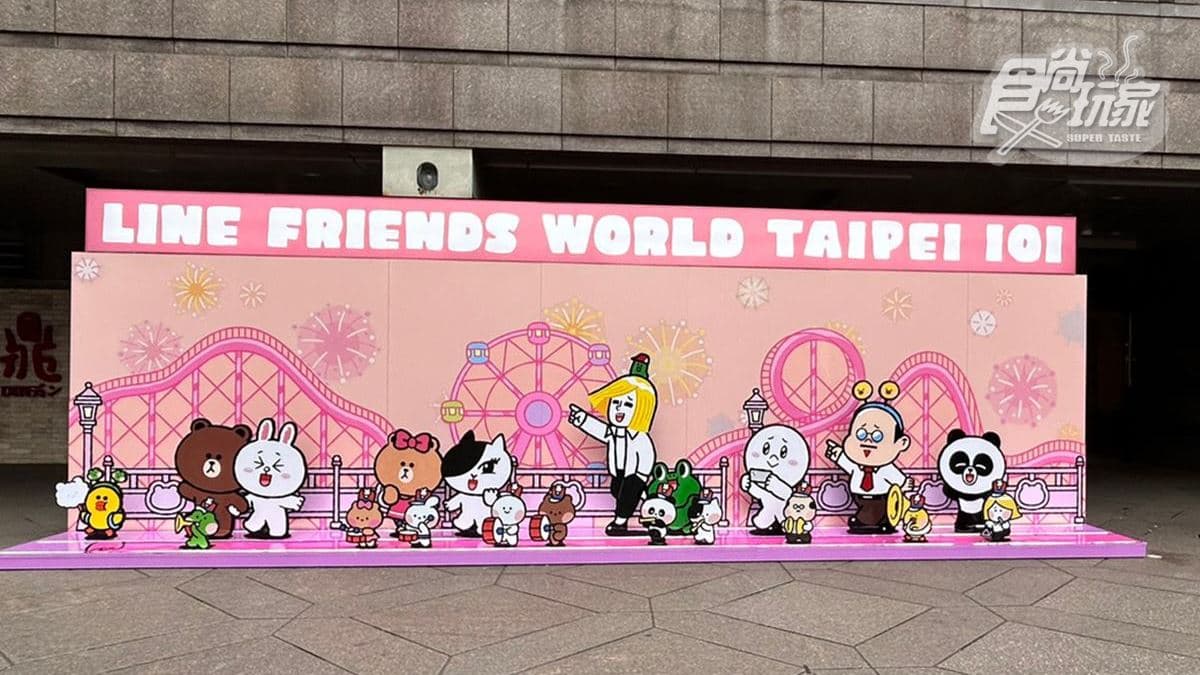 4米高熊大降落台北101!韓超夯「LINE特展」13打卡點:無限天空鏡、霓虹燈牆 4米高熊大降落台北101!韓超夯「LINE特展」13打卡點:無限天空鏡、霓虹燈牆