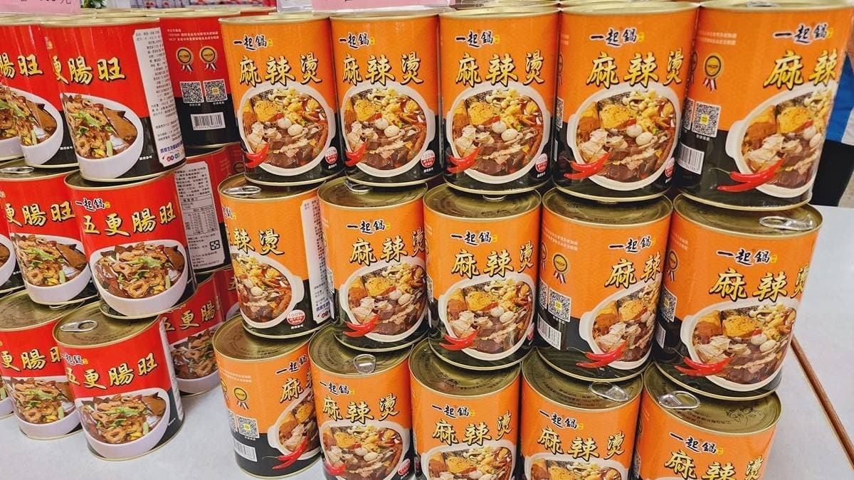 網友激推超好買「罐頭工廠」藏這!提供免費試吃,煮羊肉爐、牛肉火鍋必囤貨 網友激推超好買「罐頭工廠」藏這!提供免費試吃,煮羊肉爐、牛肉火鍋必囤貨