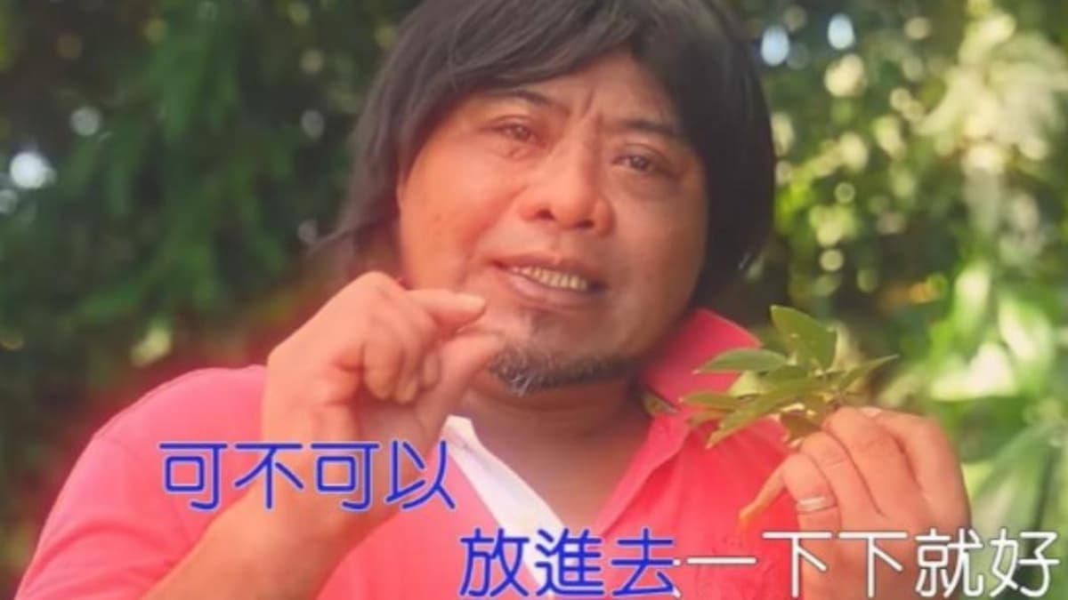 2022十大流行語出爐!「降肉」「挖苦挖苦」都上榜,網友:第1名真的很洗腦 2022十大流行語出爐!「降肉」「挖苦挖苦」都上榜,網友:第1名真的很洗腦