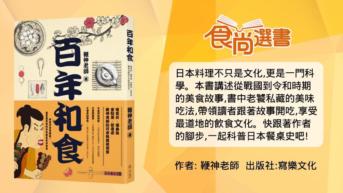 去沖繩不要只會吃海鮮!行家帶路3大必吃美食:阿古豬、炒羊肉、關東煮 去沖繩不要只會吃海鮮!行家帶路3大必吃美食:阿古豬、炒羊肉、關東煮