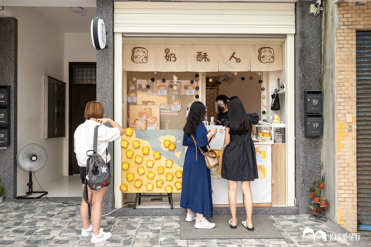 周末熱賣3小時完售!夯翻宜蘭「奶酥厚片」每人限購2片,酥脆奶香一吃上癮 周末熱賣3小時完售!夯翻宜蘭「奶酥厚片」每人限購2片,酥脆奶香一吃上癮