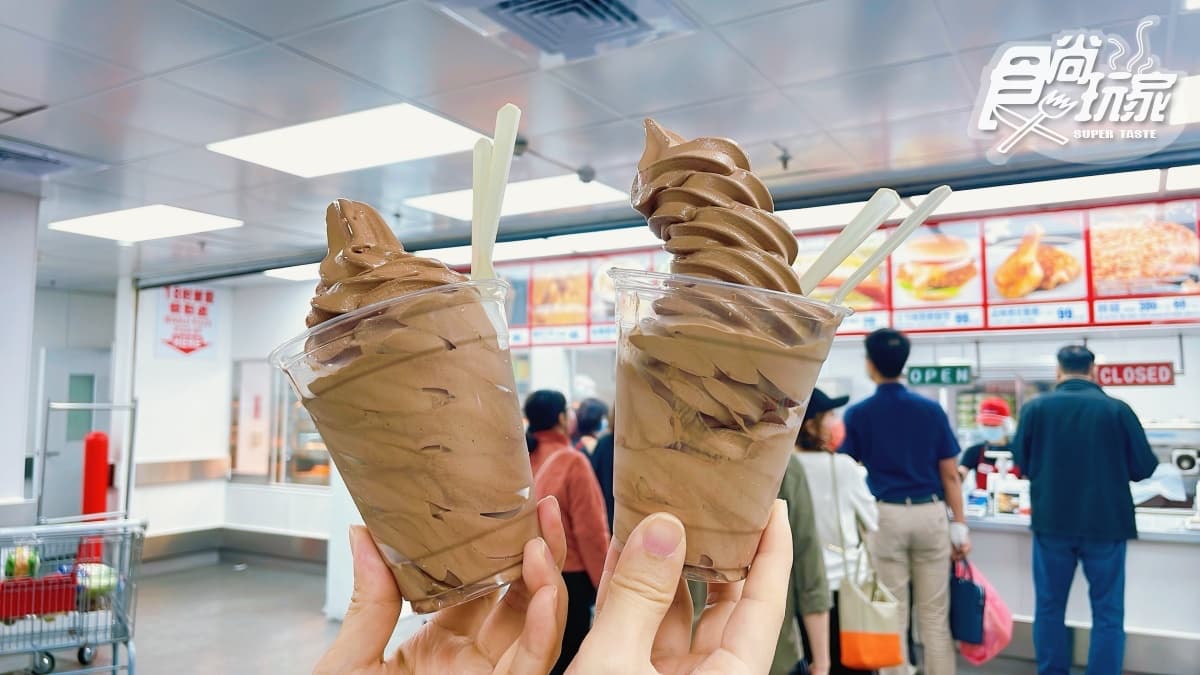 冰控衝好市多!超爆量「巧克力霜淇淋」限定上架,網嗨:沾麻花吉拿爽翻 冰控衝好市多!超爆量「巧克力霜淇淋」限定上架,網嗨:沾麻花吉拿爽翻