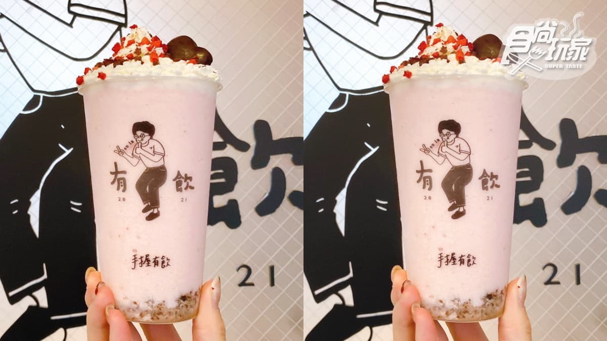 這杯太狂!IG月賣萬杯「草莓優優 」免費加GODIVA巧克力,情人節升級喝不加價 這杯太狂!IG月賣萬杯「草莓優優 」免費加GODIVA巧克力,情人節升級喝不加價