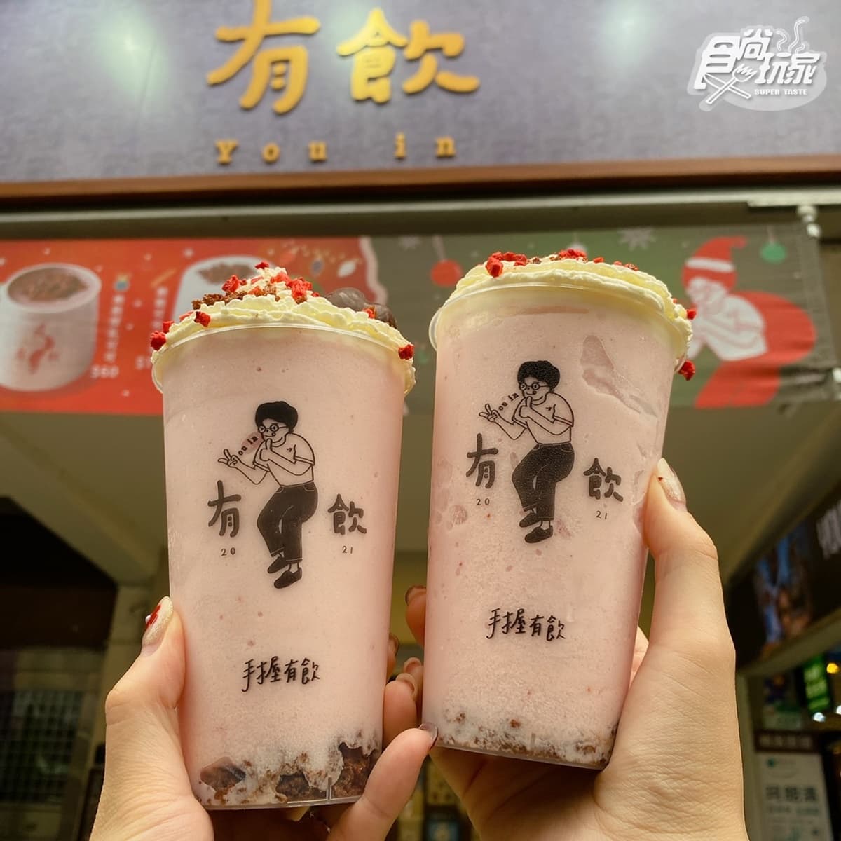 這杯太狂!IG月賣萬杯「草莓優優 」免費加GODIVA巧克力,情人節升級喝不加價 這杯太狂!IG月賣萬杯「草莓優優 」免費加GODIVA巧克力,情人節升級喝不加價