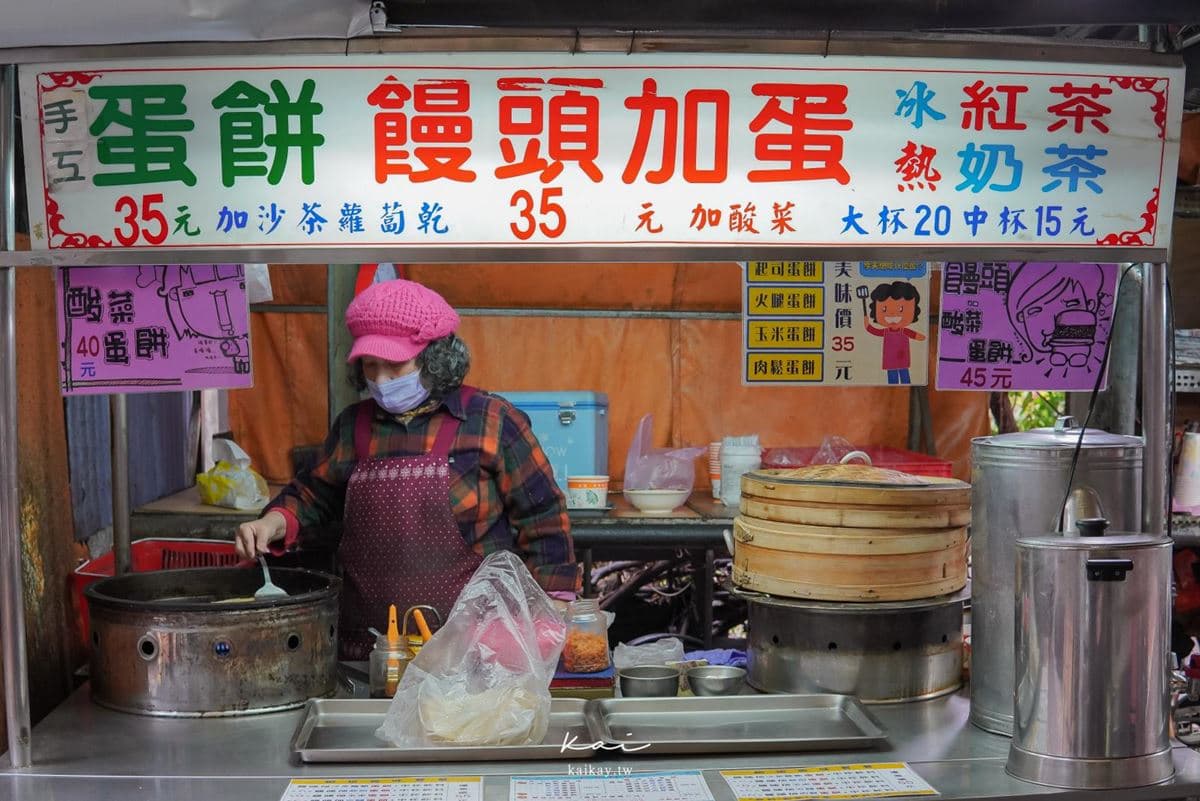 45元飽到抵2餐!爆餡「饅頭夾蛋餅」大到1口咬不下,獨門沙茶蘿蔔一吃上癮 45元飽到抵2餐!爆餡「饅頭夾蛋餅」大到1口咬不下,獨門沙茶蘿蔔一吃上癮