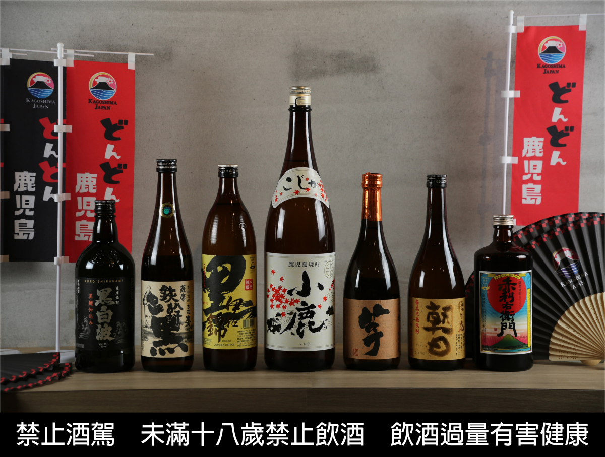 酒精馬拉松開跑!全台13家「居酒屋+日料餐廳」免費喝燒酎,再怒吃日本牛舌 酒精馬拉松開跑!全台13家「居酒屋+日料餐廳」免費喝燒酎,再怒吃日本牛舌
