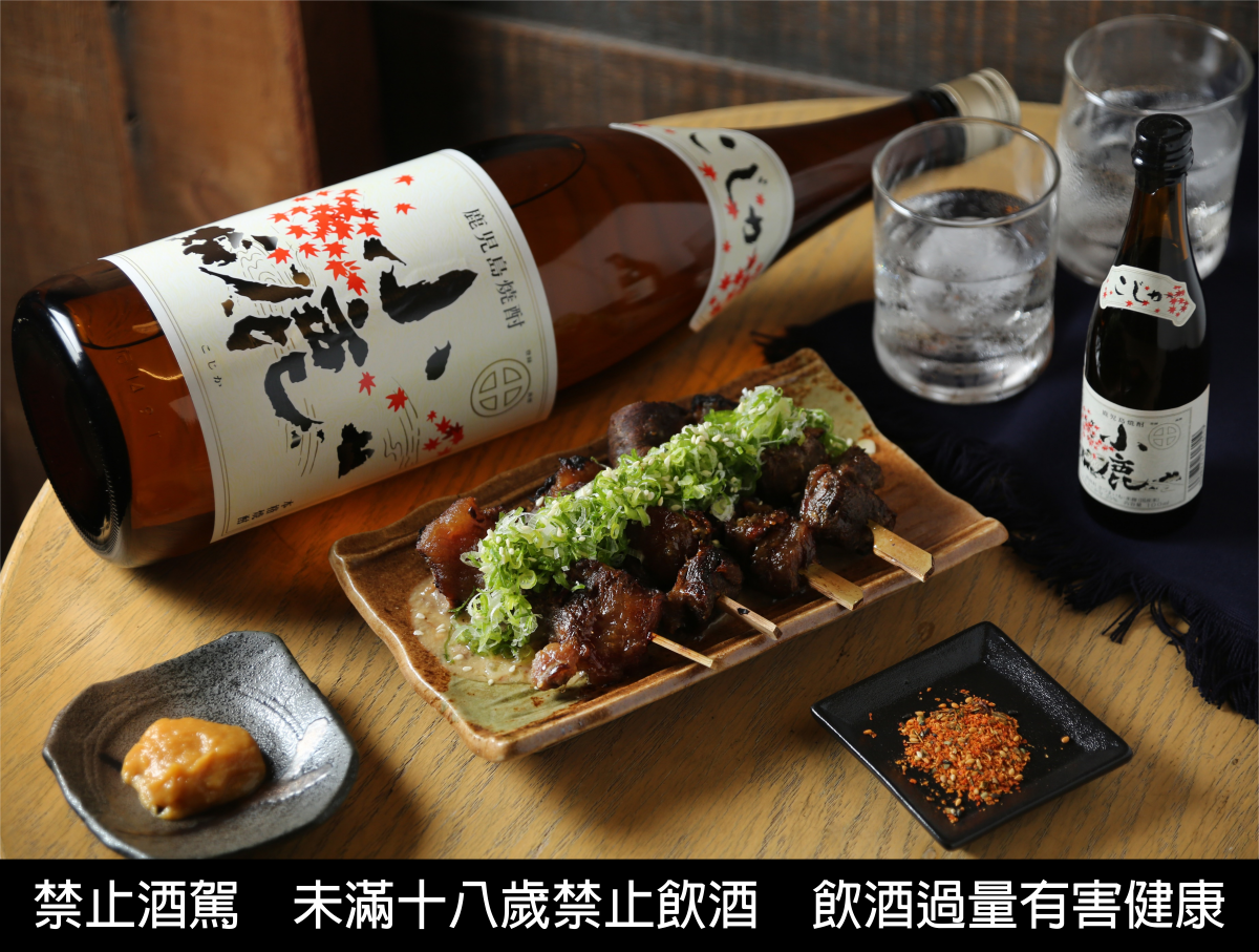 酒精馬拉松開跑!全台13家「居酒屋+日料餐廳」免費喝燒酎,再怒吃日本牛舌 酒精馬拉松開跑!全台13家「居酒屋+日料餐廳」免費喝燒酎,再怒吃日本牛舌