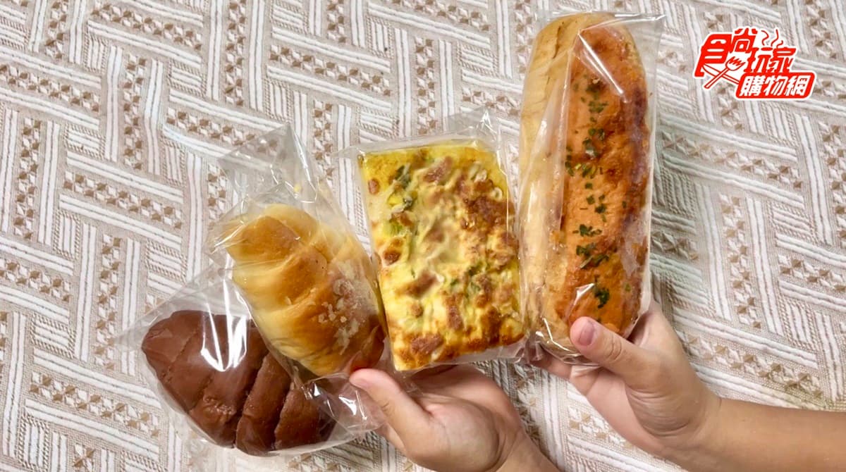 開學季「最強早餐宅配組」!人氣早午餐一次享用18款,吃遍可頌、佛卡夏 開學季「最強早餐宅配組」!人氣早午餐一次享用18款,吃遍可頌、佛卡夏