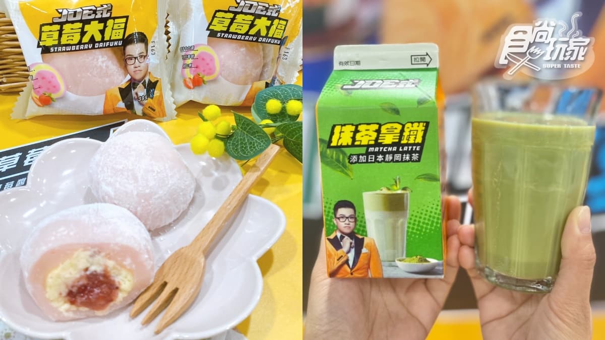 奢華vs.平民御飯糰!7-11xJoeman7款「JOE式愛美食」,必點8倍大分量蛋包飯 奢華vs.平民御飯糰!7-11xJoeman7款「JOE式愛美食」,必點8倍大分量蛋包飯