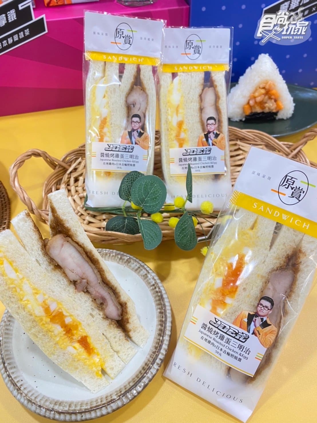 奢華vs.平民御飯糰!7-11xJoeman7款「JOE式愛美食」,必點8倍大分量蛋包飯 奢華vs.平民御飯糰!7-11xJoeman7款「JOE式愛美食」,必點8倍大分量蛋包飯