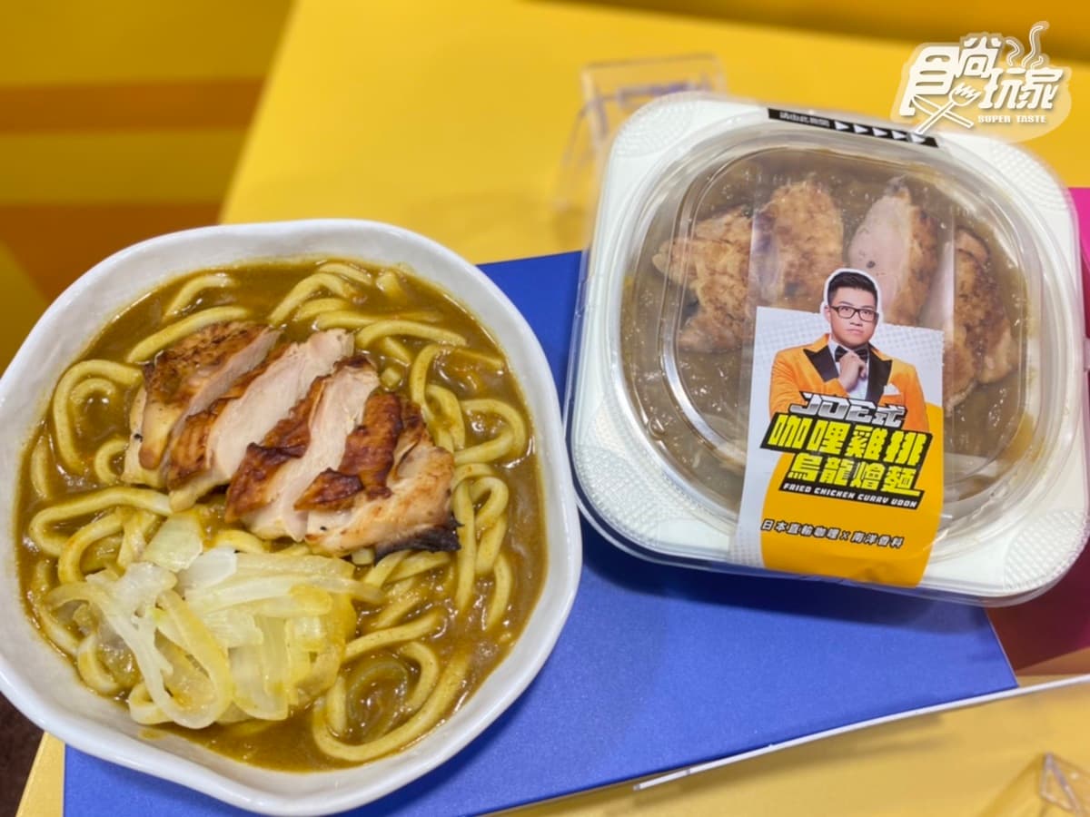 奢華vs.平民御飯糰!7-11xJoeman7款「JOE式愛美食」,必點8倍大分量蛋包飯 奢華vs.平民御飯糰!7-11xJoeman7款「JOE式愛美食」,必點8倍大分量蛋包飯