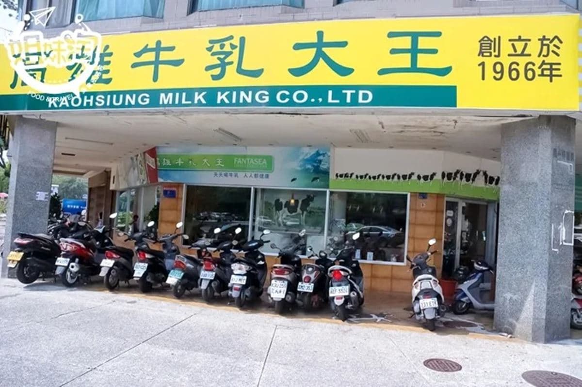 全台牛乳大王PK!網推6家最經典:比臉大香雞排、最強木瓜牛奶、榴槤控嗨翻 全台牛乳大王PK!網推6家最經典:比臉大香雞排、最強木瓜牛奶、榴槤控嗨翻