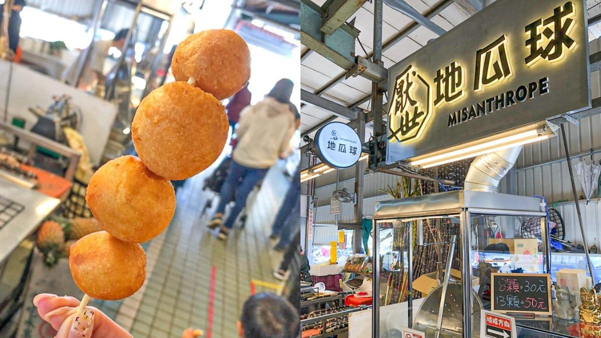 占地萬坪稱霸高雄!「自由黃昏市場」7必吃:夯爆IG長條泡菜麵、蒜香爆漿包 占地萬坪稱霸高雄!「自由黃昏市場」7必吃:夯爆IG長條泡菜麵、蒜香爆漿包