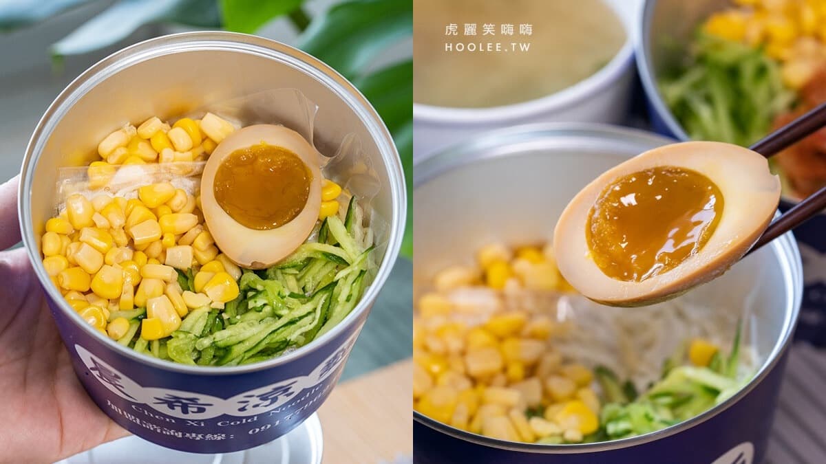 【新開店】全台首創「罐罐涼麵」進軍高雄!麻醬涼麵濃郁唰嘴,加泡菜更開胃 【新開店】全台首創「罐罐涼麵」進軍高雄!麻醬涼麵濃郁唰嘴,加泡菜更開胃