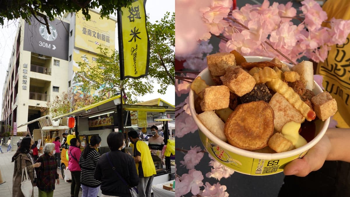 周末開逛南部2大「快閃市集」!吃爆27家美食攤位、1日限定蔬食美食市集 周末開逛南部2大「快閃市集」!吃爆27家美食攤位、1日限定蔬食美食市集