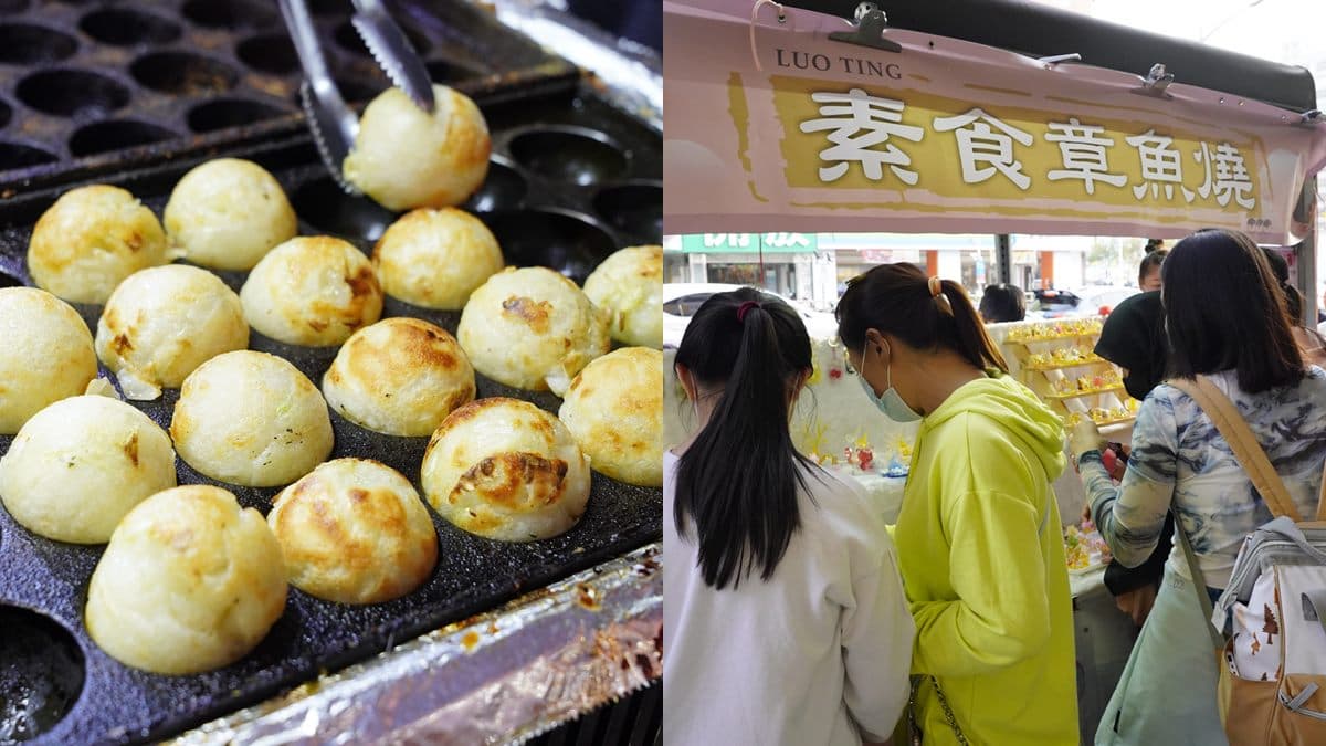 周末開逛南部2大「快閃市集」!吃爆27家美食攤位、1日限定蔬食美食市集 周末開逛南部2大「快閃市集」!吃爆27家美食攤位、1日限定蔬食美食市集