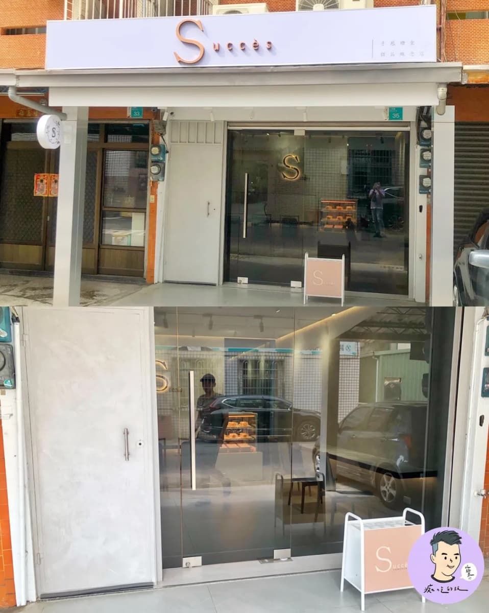 全糖王國的驕傲!台南6家手拿甜點:爆餡珍珠蛋塔、烤玉米冰淇淋、秒殺大福 全糖王國的驕傲!台南6家手拿甜點:爆餡珍珠蛋塔、烤玉米冰淇淋、秒殺大福
