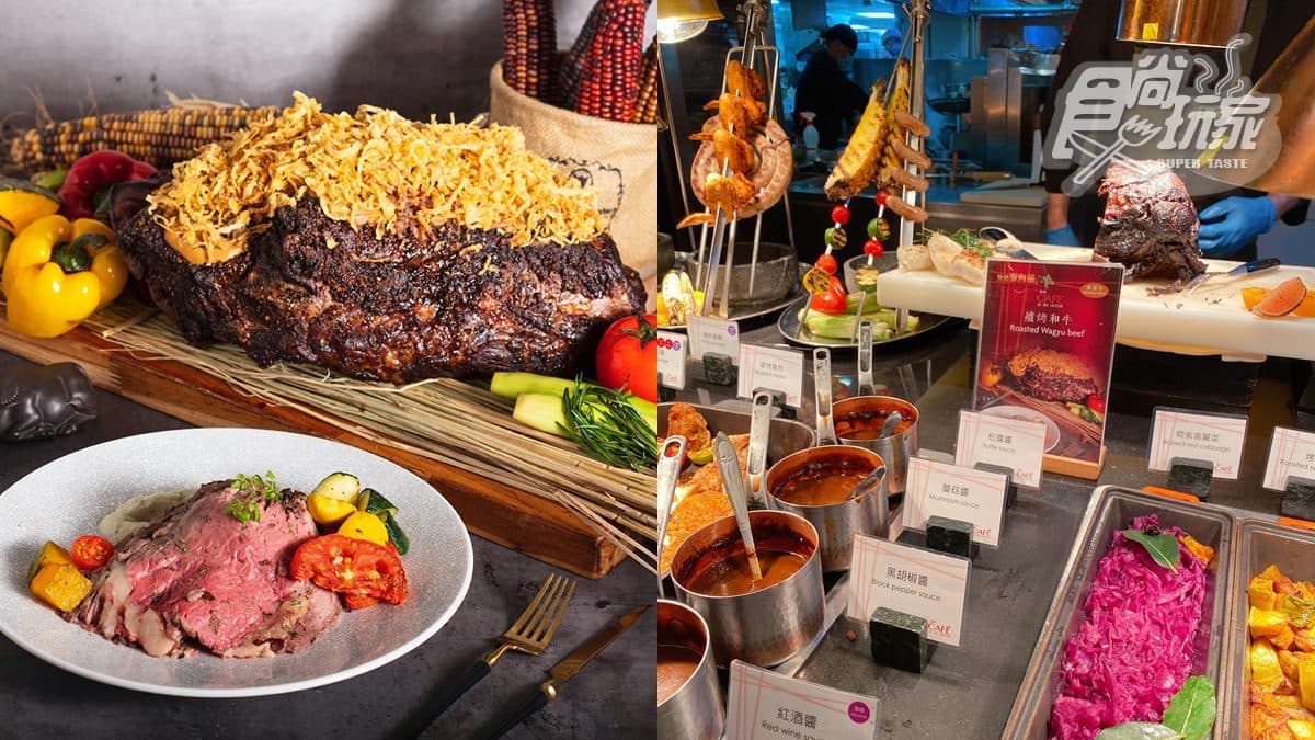 整個月免費吃到飽!超狂飯店推出Buffet「黑卡」,爽吃和牛、肉界愛馬仕好料 整個月免費吃到飽!超狂飯店推出Buffet「黑卡」,爽吃和牛、肉界愛馬仕好料