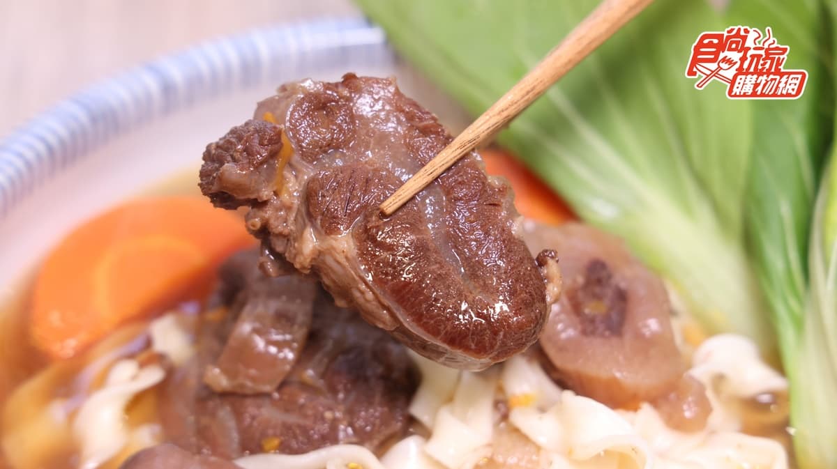 現實吃得到!《加油喜事》牛肉麵完美復刻、星級主廚「三大滷味」限量開賣 現實吃得到!《加油喜事》牛肉麵完美復刻、星級主廚「三大滷味」限量開賣