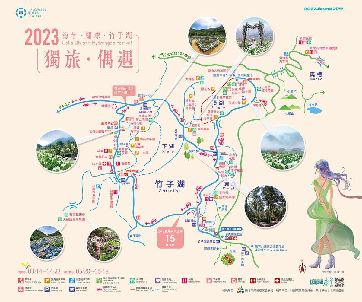 仙氣爆棚!「2023竹子湖海芋季」限時開跑,打卡9大花藝裝置、搶限量折價券 仙氣爆棚!「2023竹子湖海芋季」限時開跑,打卡9大花藝裝置、搶限量折價券