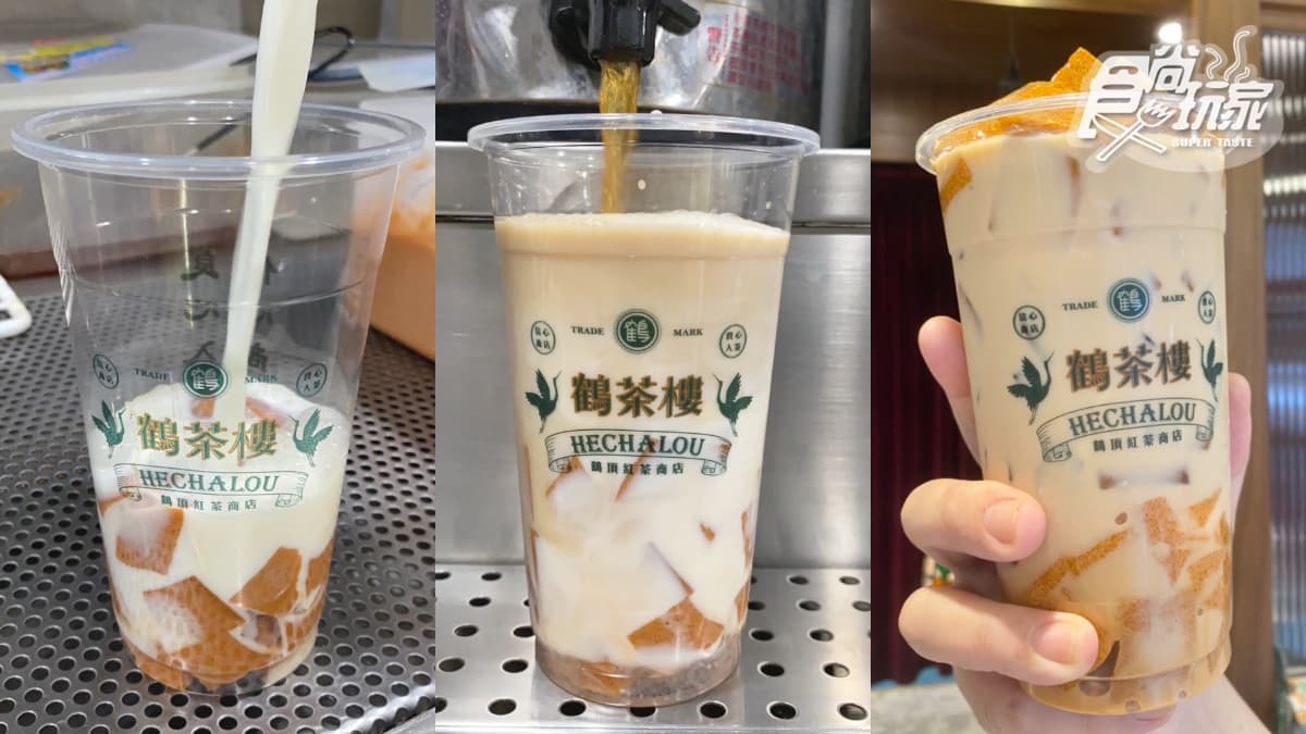 手搖飲首創「港式芝麻糊」變凍飲!鶴茶樓推5大超狂配料:黑白鴛鴦凍、泰奶凍 手搖飲首創「港式芝麻糊」變凍飲!鶴茶樓推5大超狂配料:黑白鴛鴦凍、泰奶凍