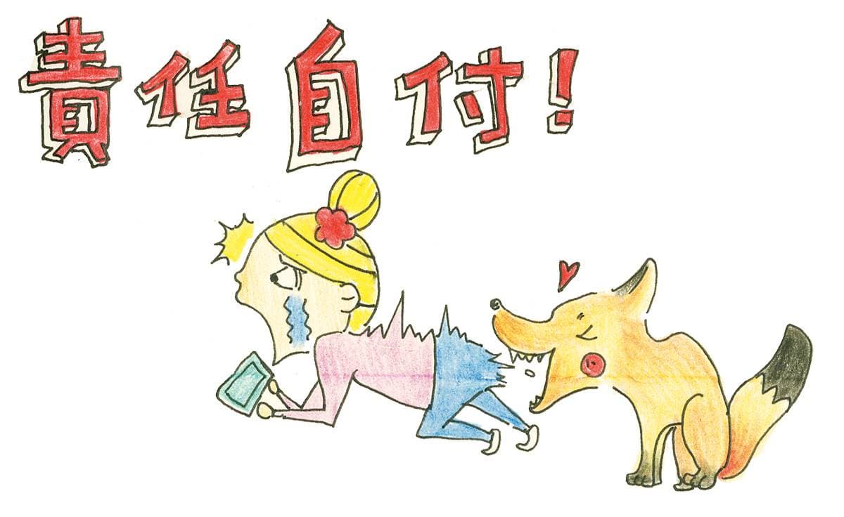 百隻「毛絨絨肉球」滾雪堆!全球唯一超萌「狐狸村」,零距離可餵可抱好療癒 百隻「毛絨絨肉球」滾雪堆!全球唯一超萌「狐狸村」,零距離可餵可抱好療癒