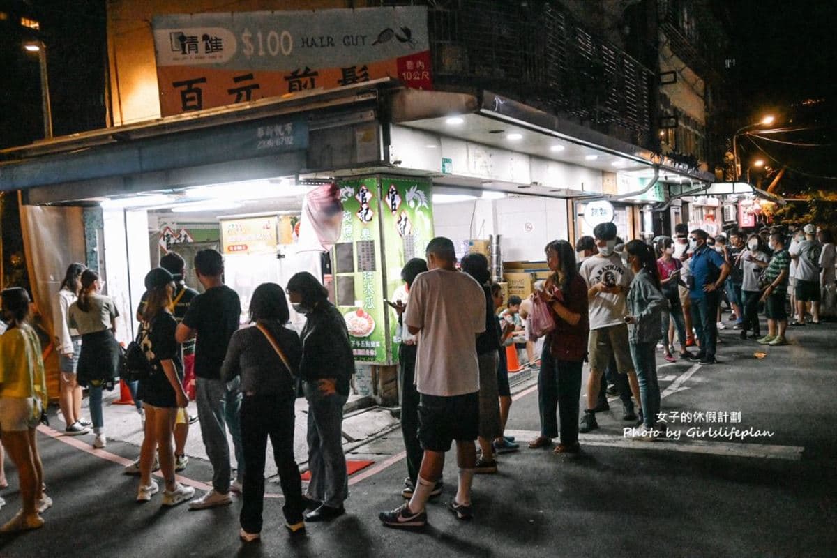 通通4星以上不踩雷!樂華夜市5必吃:爆量芋泥瀑布冰、還沒開門就排隊 通通4星以上不踩雷!樂華夜市5必吃:爆量芋泥瀑布冰、還沒開門就排隊