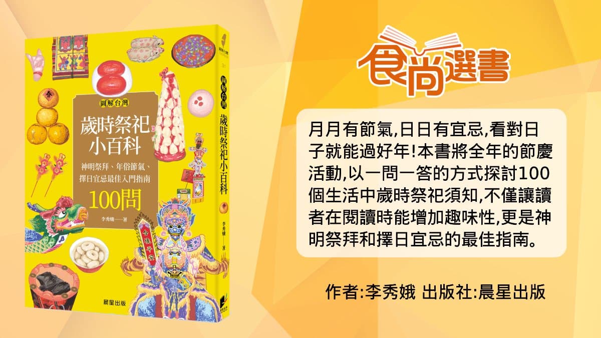清明掃墓別偷懶!祖先原來都在現場?敏感體質曝親身經歷:真的有感應(中獎公布) 清明掃墓別偷懶!祖先原來都在現場?敏感體質曝親身經歷:真的有感應(中獎公布)