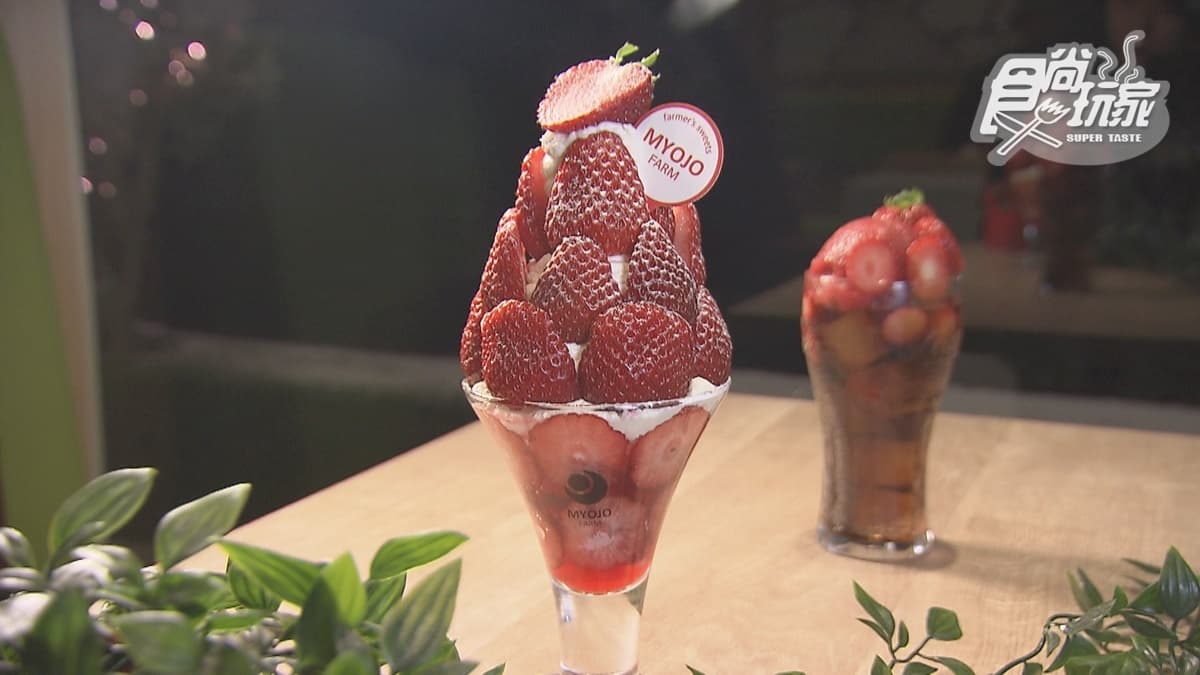 明城ファーム img