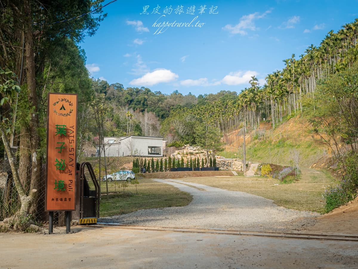捨不得睡!南投「森林系Villa」體驗浪漫偽露營,星空電影院、溫泉魚療超Chill 捨不得睡!南投「森林系Villa」體驗浪漫偽露營,星空電影院、溫泉魚療超Chill